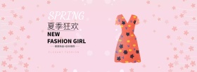 夏日清新花朵女包箱包粉色浪漫海报首页轮播
