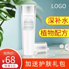 护肤品美妆爽肤水精华主图直通车模板