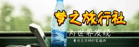 淘宝主页旅行社泰国旅行活动