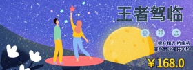 保健品 玛咖海报
