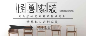 只为您的空间需求高端定制