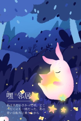 日系简约可爱小猫咪胶片风公众号配图