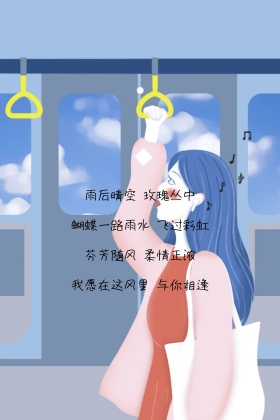 早安问候简约情感小清新简约公众号配图