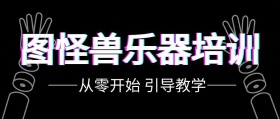 培训班公众号封面