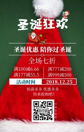 圣诞蓝色简约