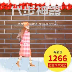 电商淘宝黑色炫酷代步神器平衡车主图直通车