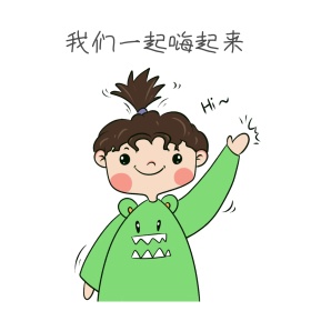 跳舞女孩男孩开心卡通表情包1