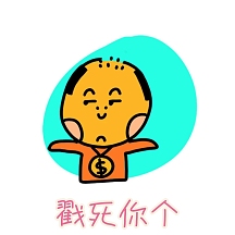 搞笑权力游戏龙妈恶心嫌弃智障表情包