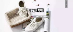 时尚马丁靴女鞋海报psd高清下载banner秋上新