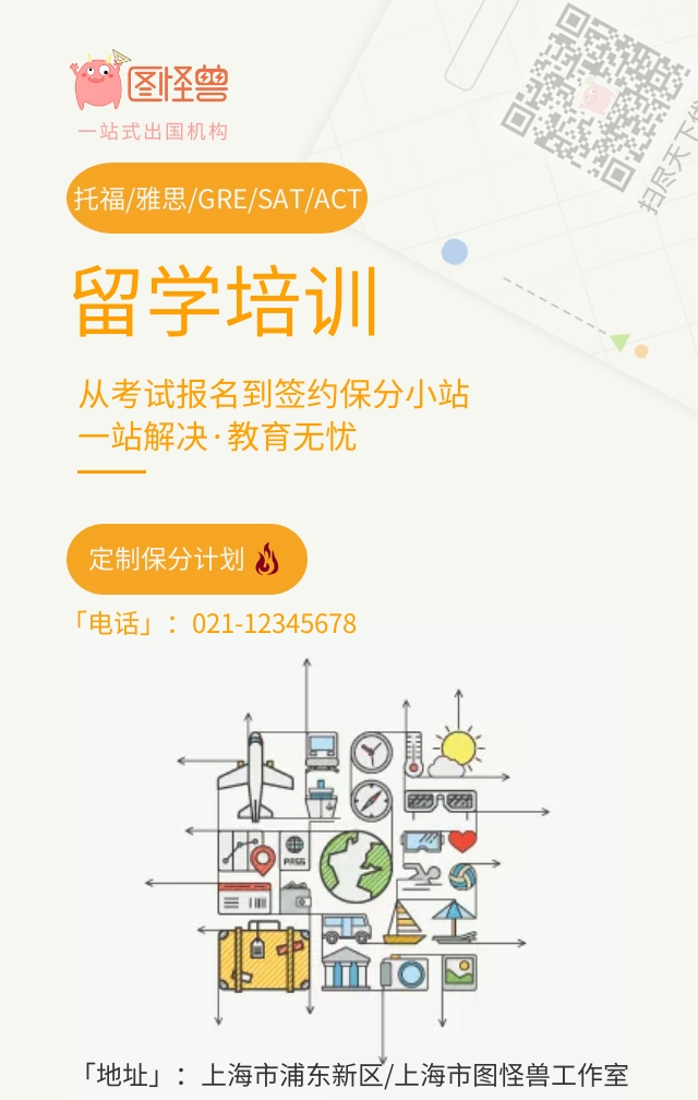 手机图标