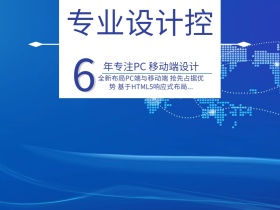 专业设计控PC移动设计黑白商务公众号配图