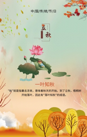 日日秋什么成语_日日红是什么花