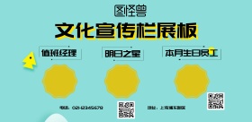文化展版简约印刷海报