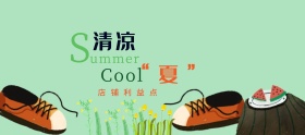 电商淘宝清凉一夏清新大气夏天美女促销海报banner