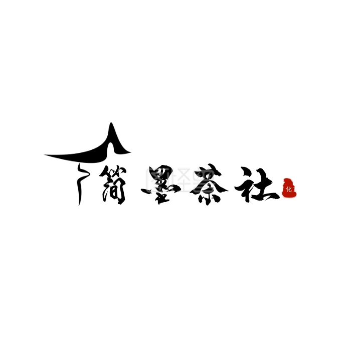 创意大气黑色古风优雅茶社招牌logo