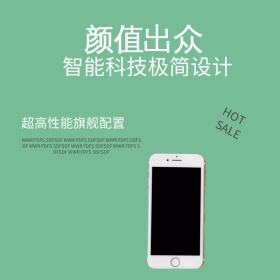 简约清新电子产品促销活动主图直通车模板