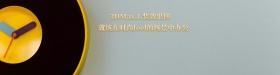 3d装饰商业海报