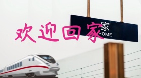 回家创意简约宣传公众号封面模板