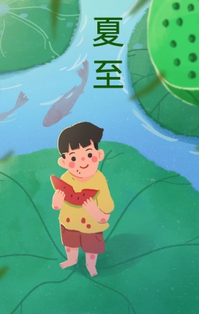 夏至卡通小朋友游玩绿色手机营销海报h5