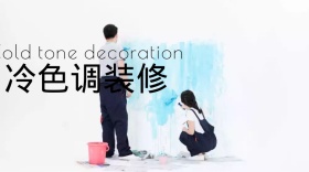 装修风格干货公众号封面