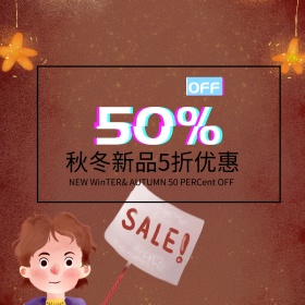 蒸汽波淘宝天猫秋季女装新品促销直通车主图