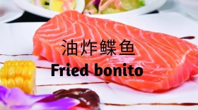 新鲜水产鱼肉油炸鲽鱼公众号封面模版