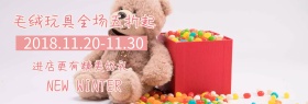 可爱卡通毛绒玩具公仔