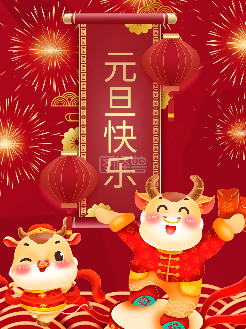 红色喜庆元旦创意烟花祥云背景设计元旦快乐