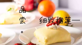 品尝榴莲简约创意宣传公众号模版