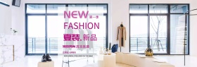夏季上新淘宝电商天猫首页海报banner