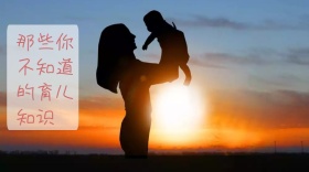 育儿家庭孕妇知识卡通公众号封面模版活跃