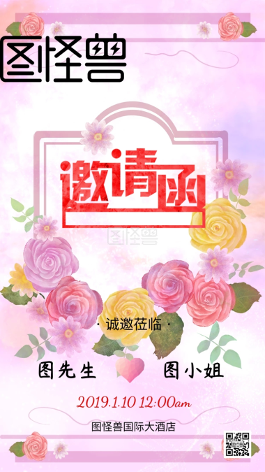 招聘人才营销长图