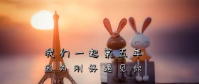 在一起婚纱结婚白色简约公众号封面