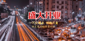 紫蓝色高端大气房地产海报