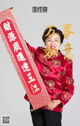 新年快乐对联红色金色卡通海报