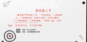 大气简约春节贺喜横版海报
