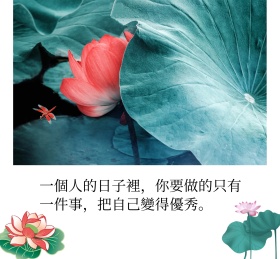 一个人的日子里手绘朋友圈封面