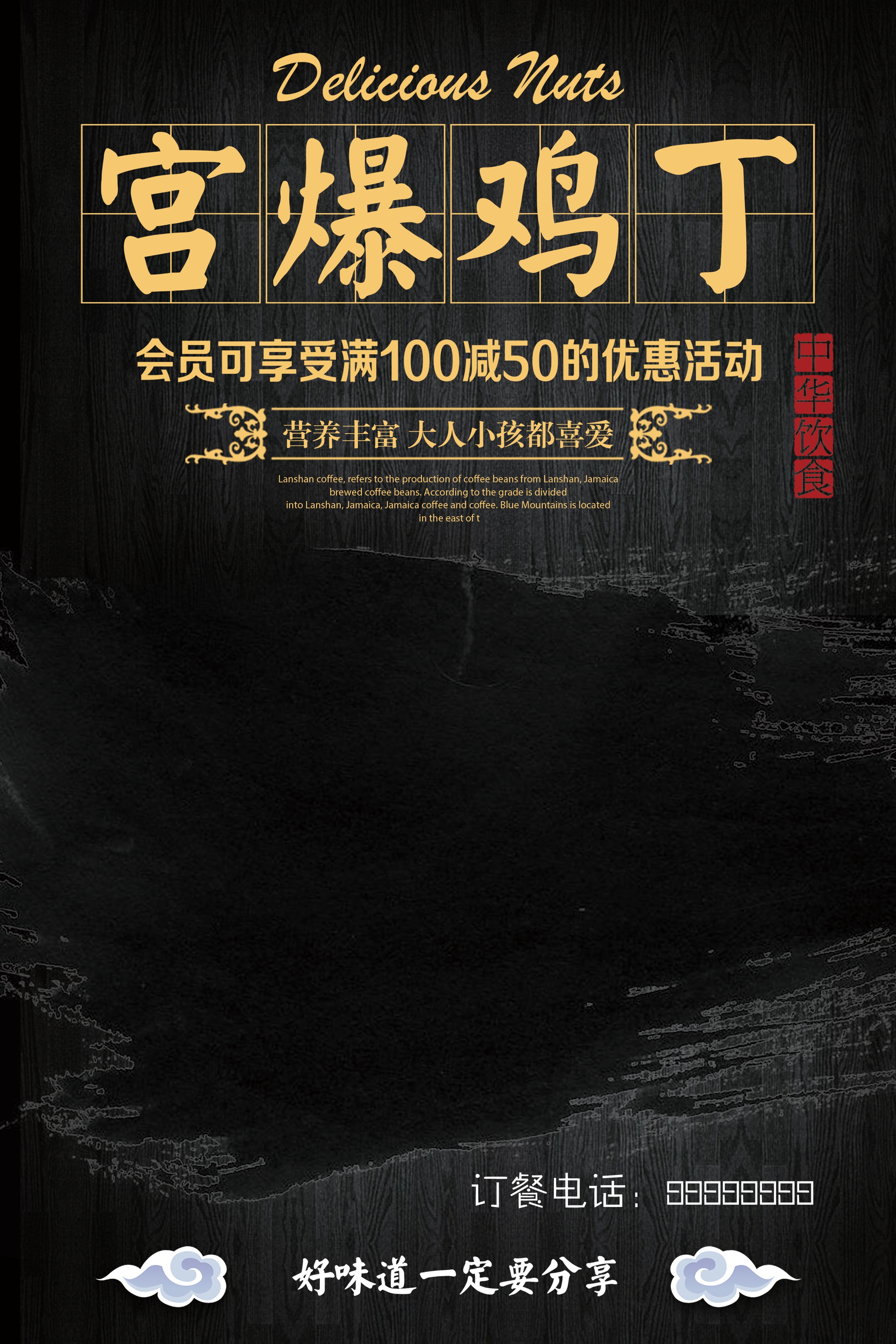 ps设计宣传海报-免费ps设计宣传海报图片-设计素材-图怪兽