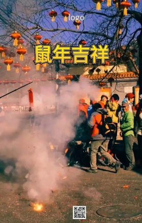 对联开门红恭贺新春红色喜庆海报