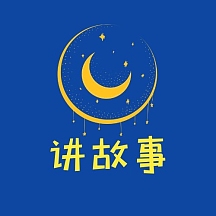 logo讲故事蓝色黄色简约插画简洁