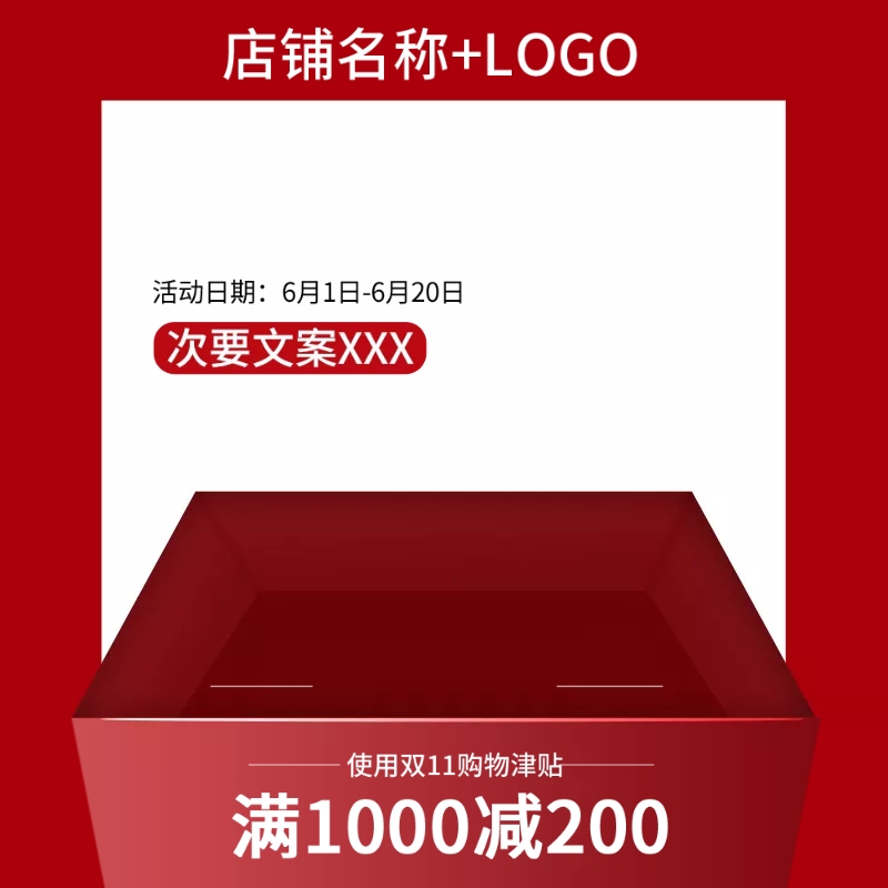 生活用品