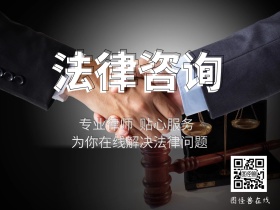 法律在线咨询公众号横版配图