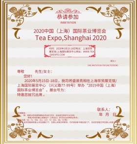 邀请函反面图片