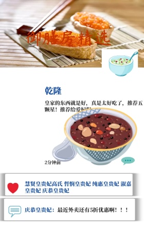 对话宣传日签