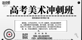 简约美术教师简介墙宣传海报