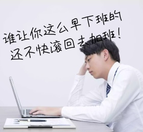 卡通老板员工对话朋友圈封面配图