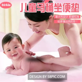 母婴车图主图 儿童座便器主图