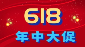 疯狂大抢购玩转六一八公众号封面