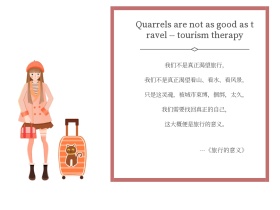 粉色手绘毕业旅游公众号横版封面