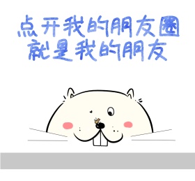 点开我的朋友圈人物米黄创意卡通朋友圈封面